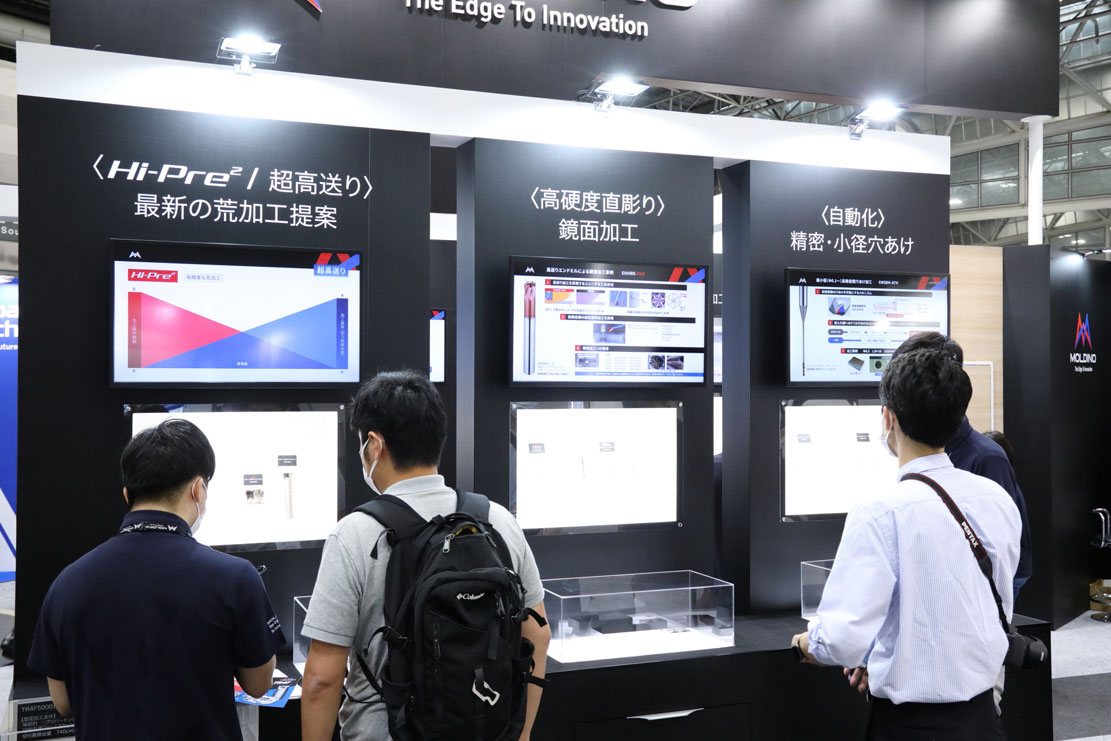 INTERMOLD 名古屋 2022/金属プレス加工技術展