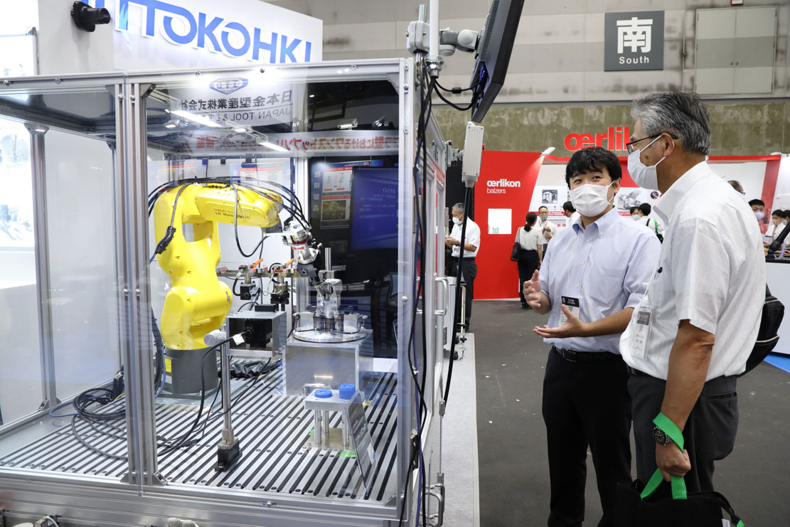 INTERMOLD 名古屋 2022/金属プレス加工技術展