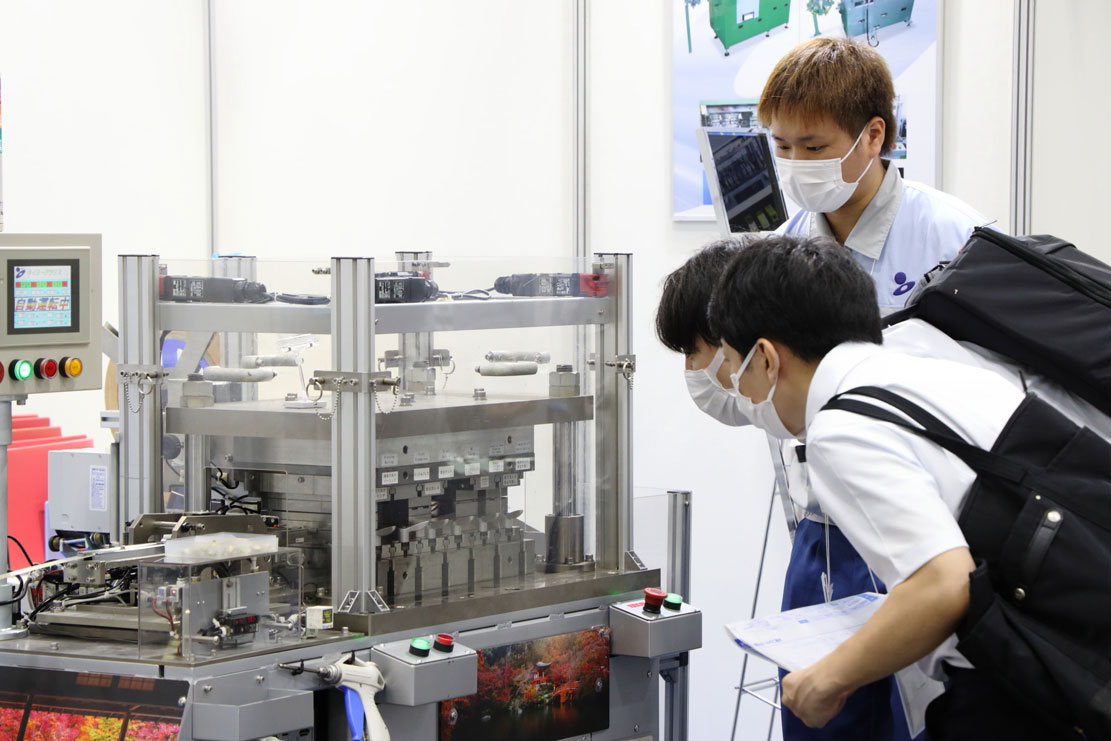 INTERMOLD 名古屋 2022/金属プレス加工技術展