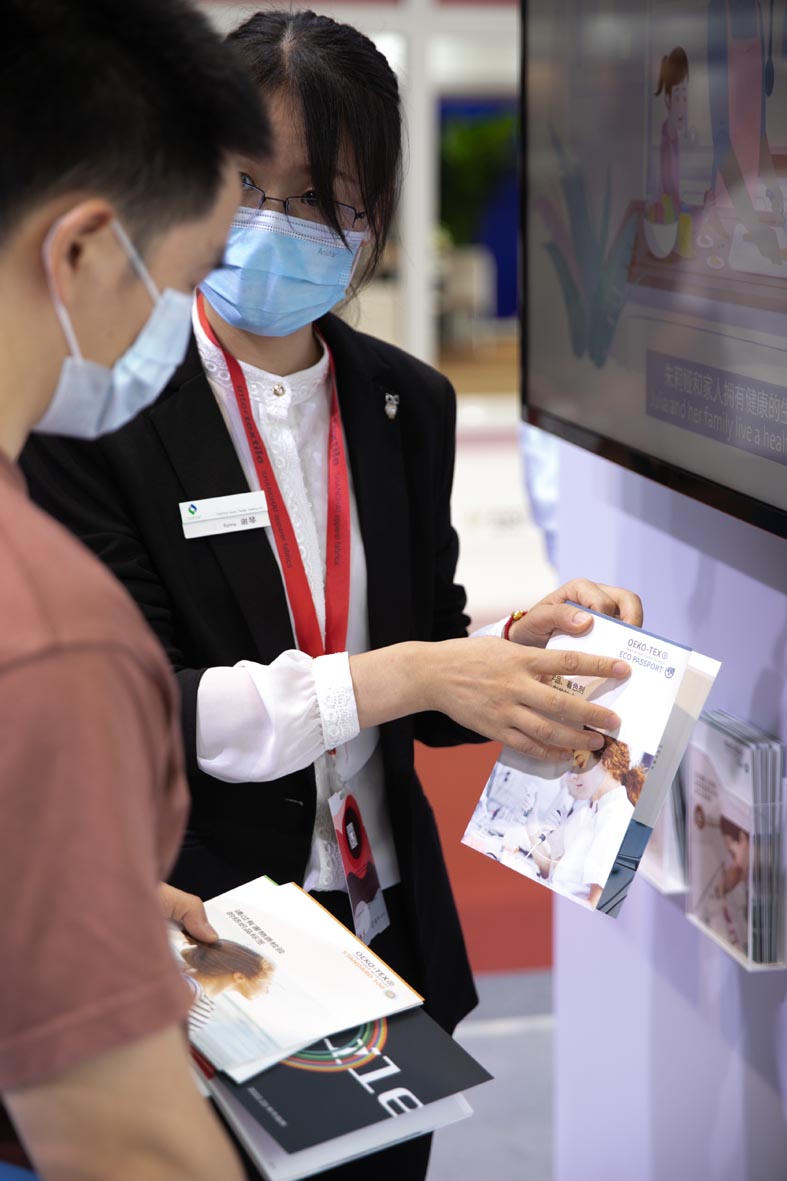 インターテキスタイル上海 2022 - アパレルファブリックス 秋