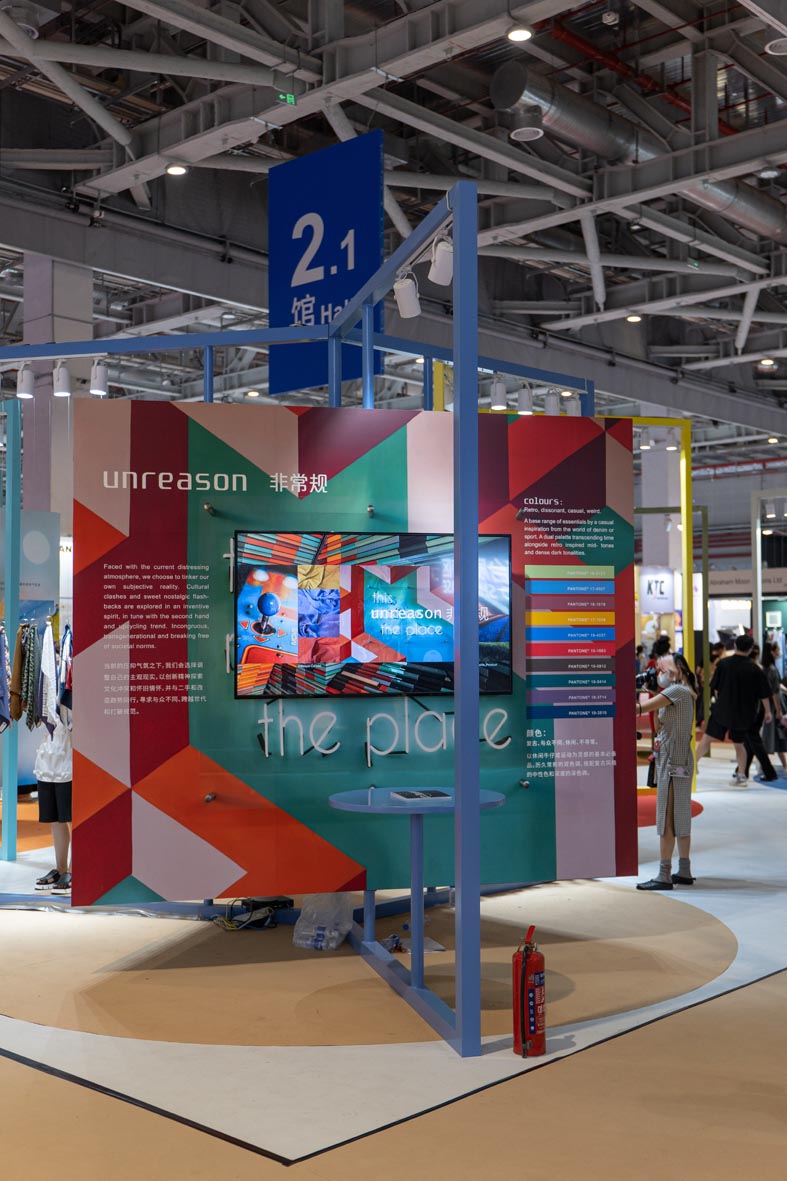 インターテキスタイル上海 2022 - アパレルファブリックス 秋