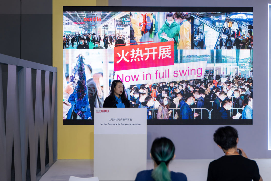 インターテキスタイル上海 2022 - アパレルファブリックス 秋