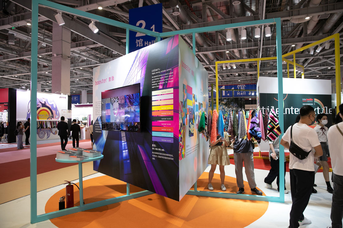 インターテキスタイル上海 2022 - アパレルファブリックス 秋