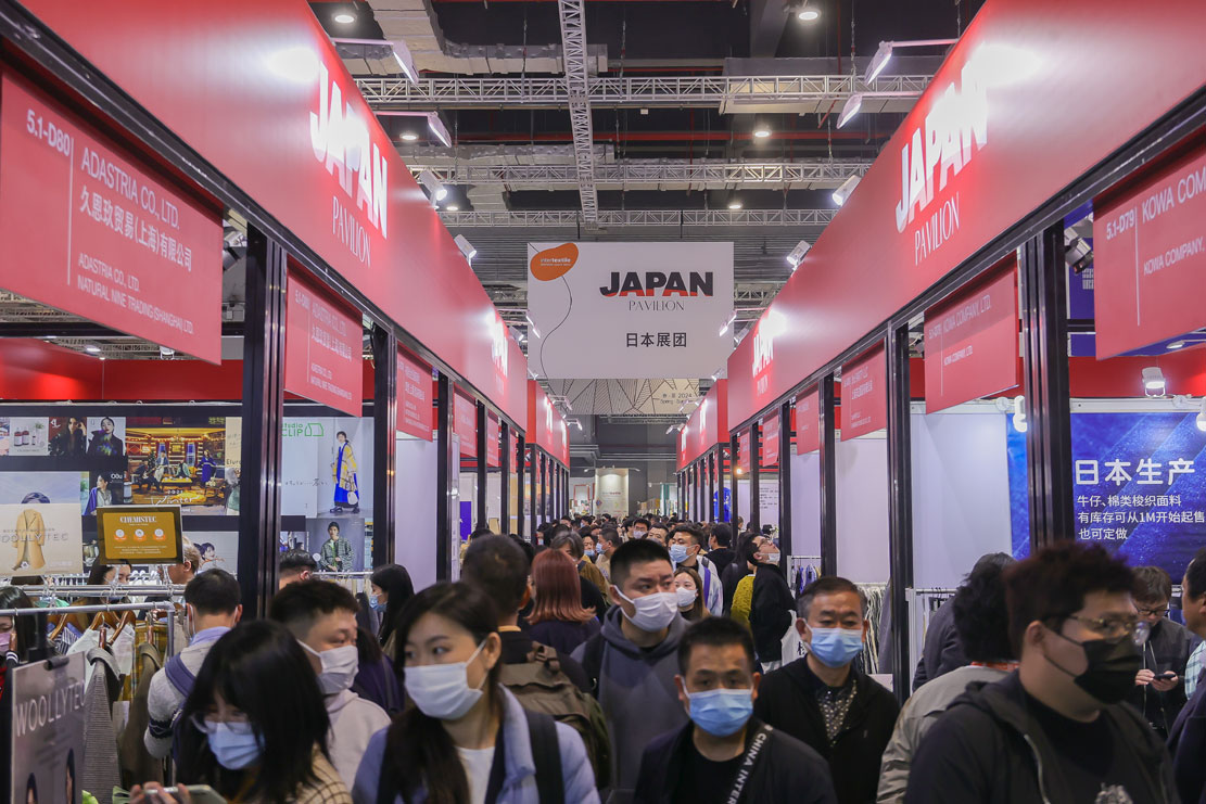 インターテキスタイル上海 2023 - アパレルファブリックス 秋