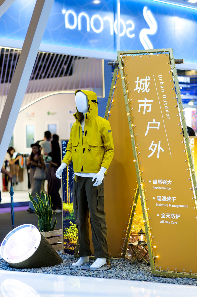 インターテキスタイル上海 2023 - アパレルファブリックス 秋