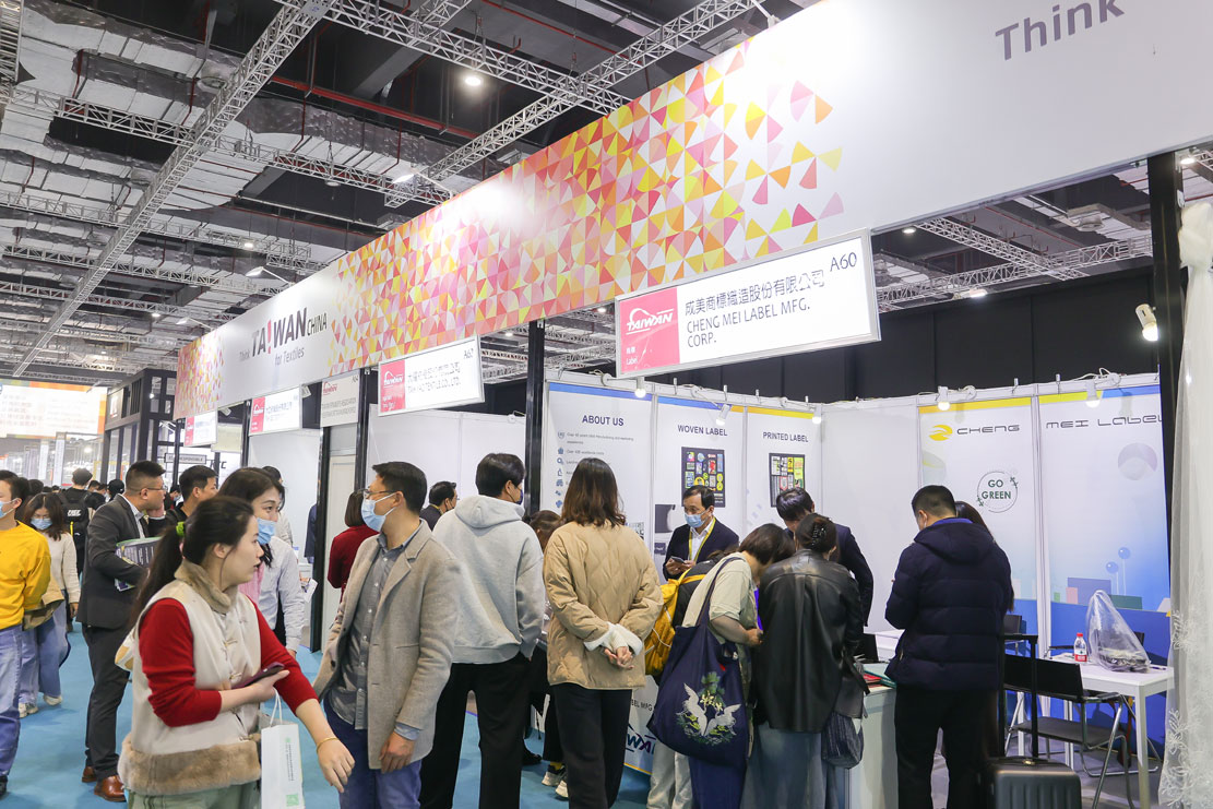 インターテキスタイル上海 2023 - アパレルファブリックス 秋