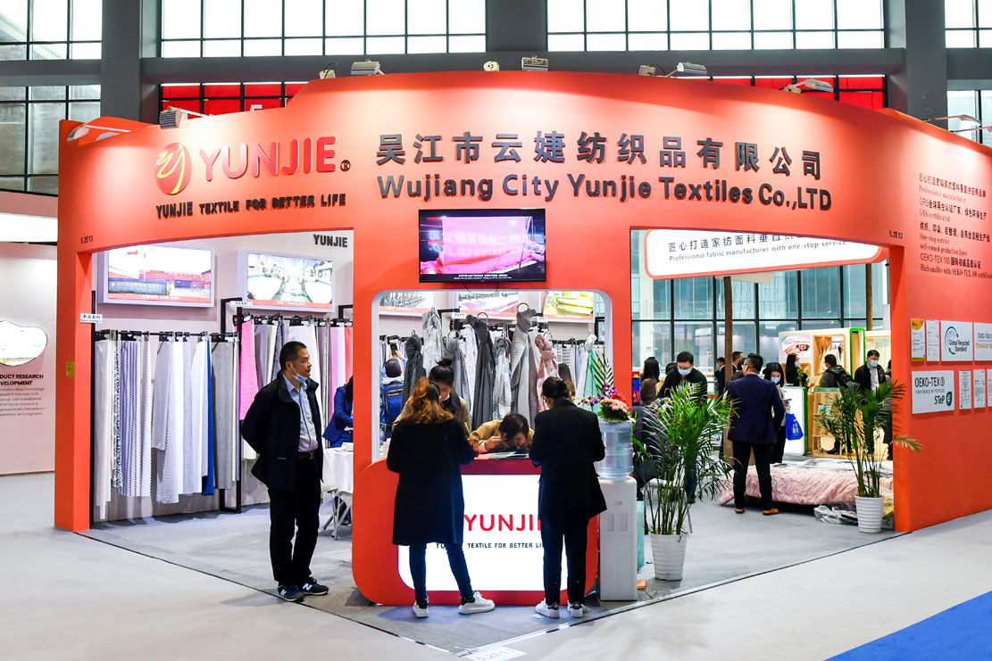 インターテキスタイル上海 2021 - ホームテキスタイル 春