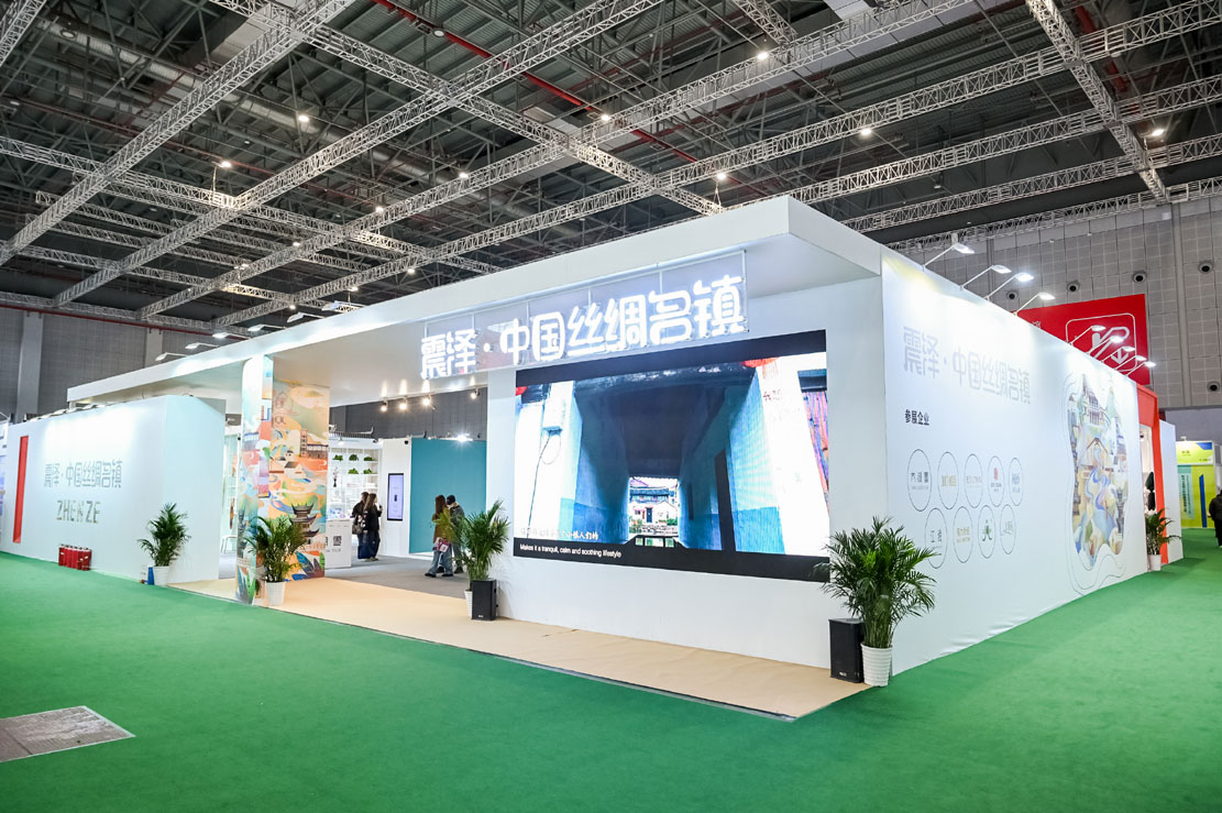 インターテキスタイル上海 2023 - ホームテキスタイル