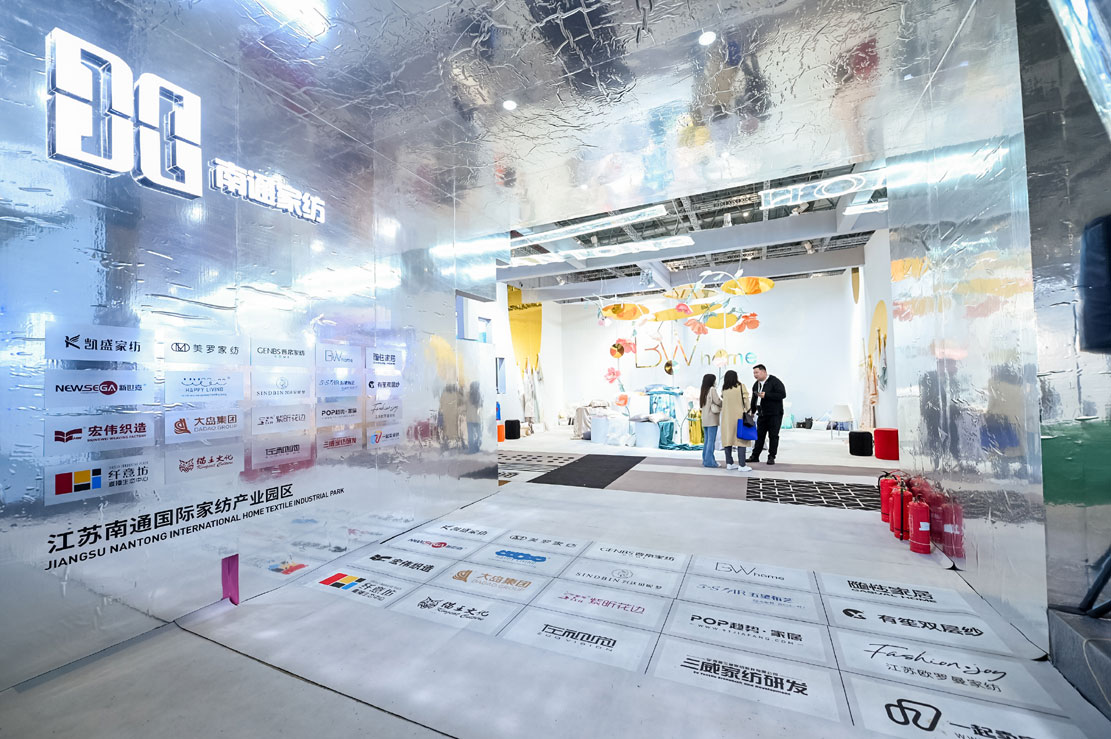 インターテキスタイル上海 2023 - ホームテキスタイル