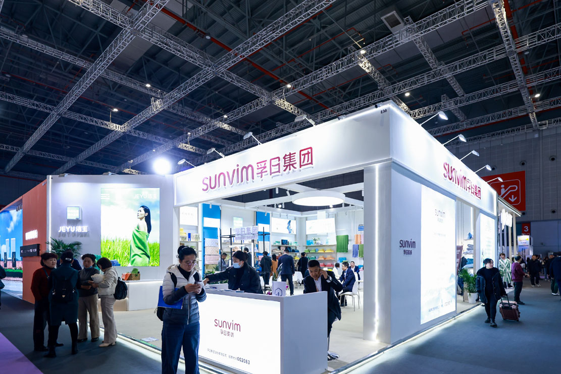 インターテキスタイル上海 2024 - ホームテキスタイル