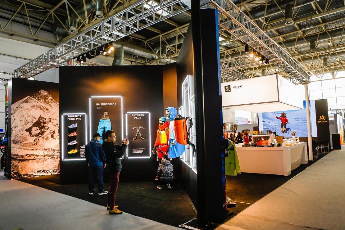 ISPO Beijing