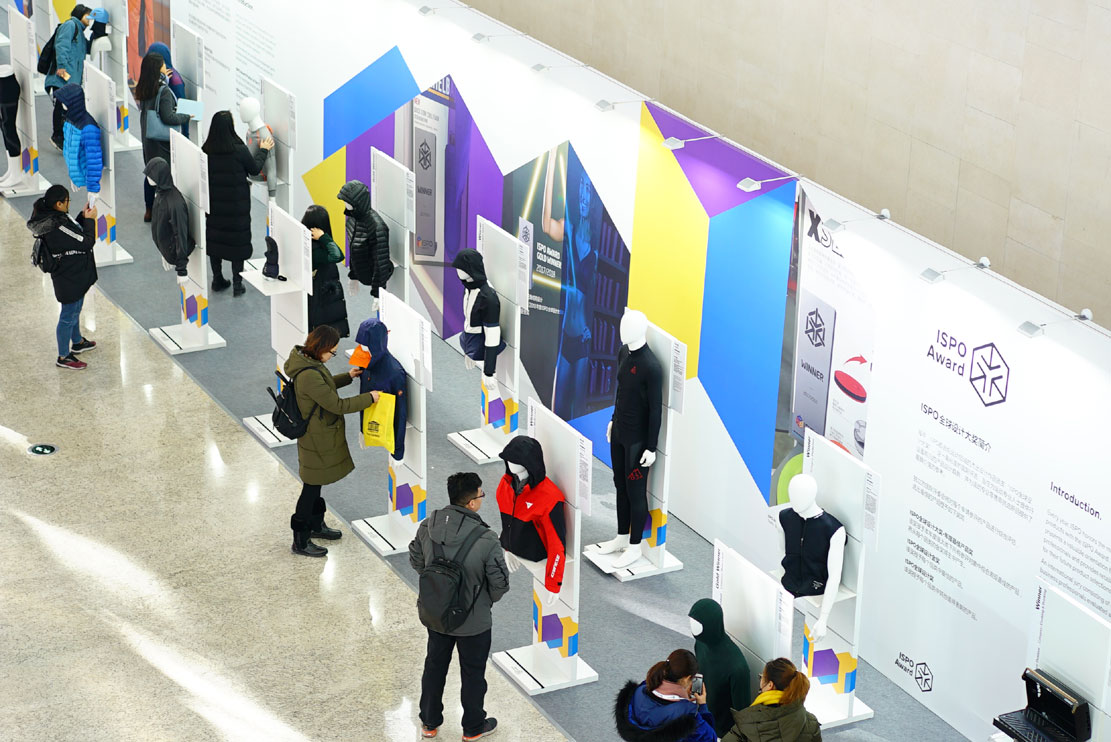 ISPO Beijing 2018