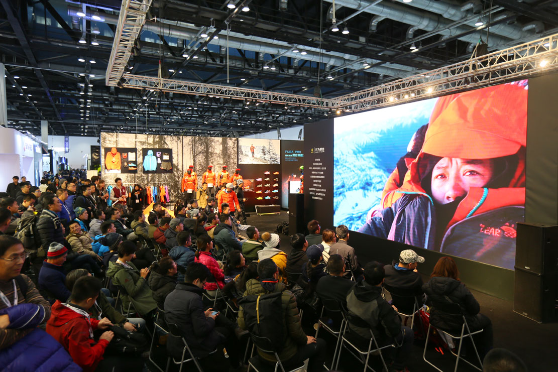 ISPO Beijing 2018
