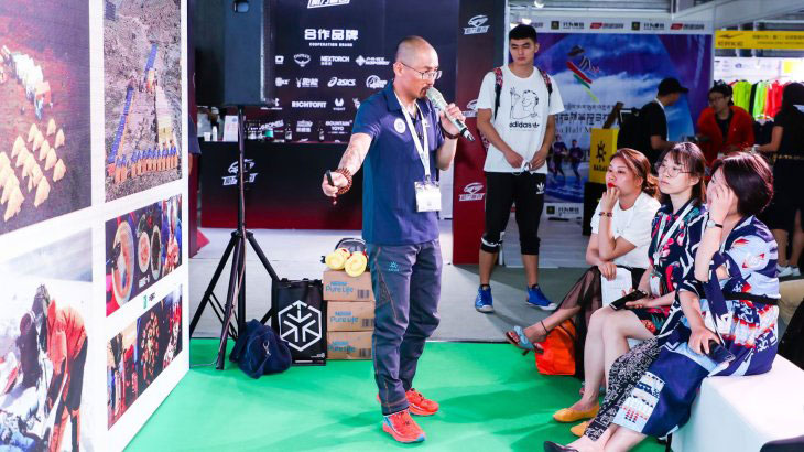 ISPO Shanghai 2019