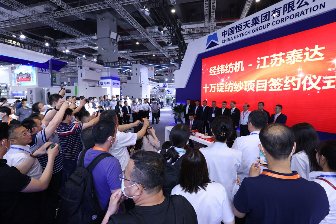 ITMA ASIA + CITME 2020