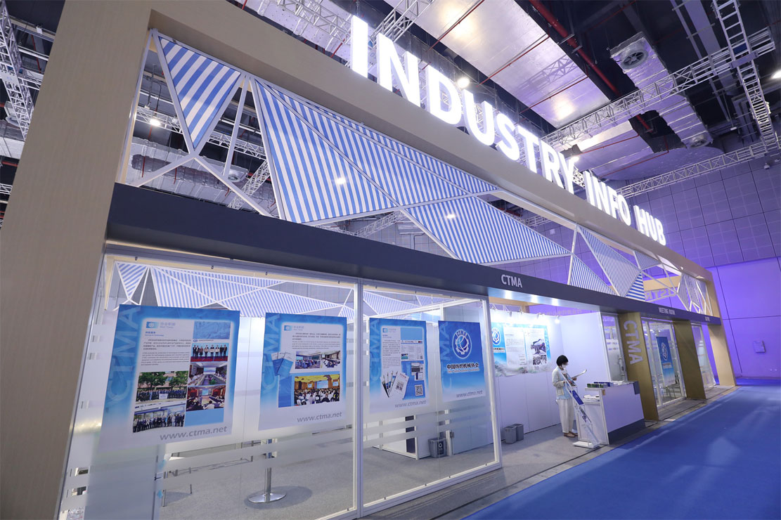 ITMA ASIA + CITME 2020