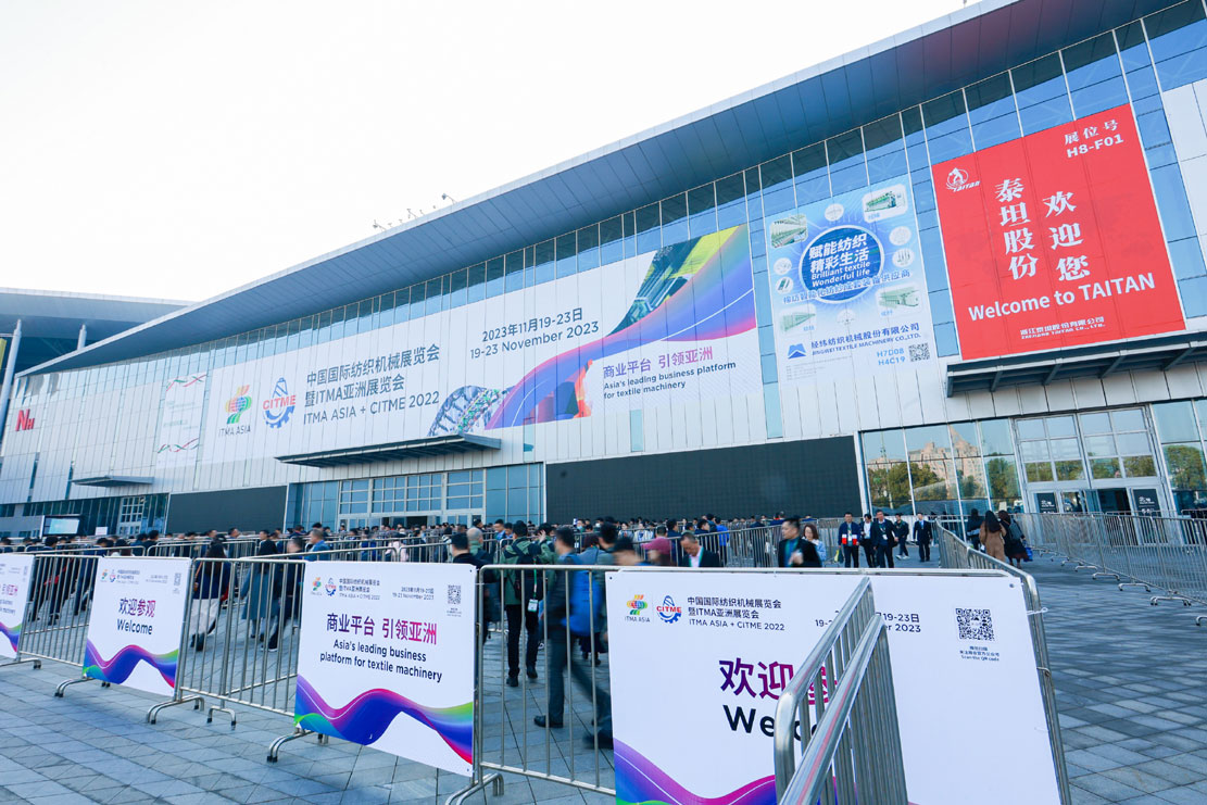 ITMA ASIA + CITME 2023