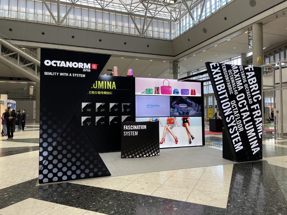 Japan Home & Building Show - ジャパンホームショー