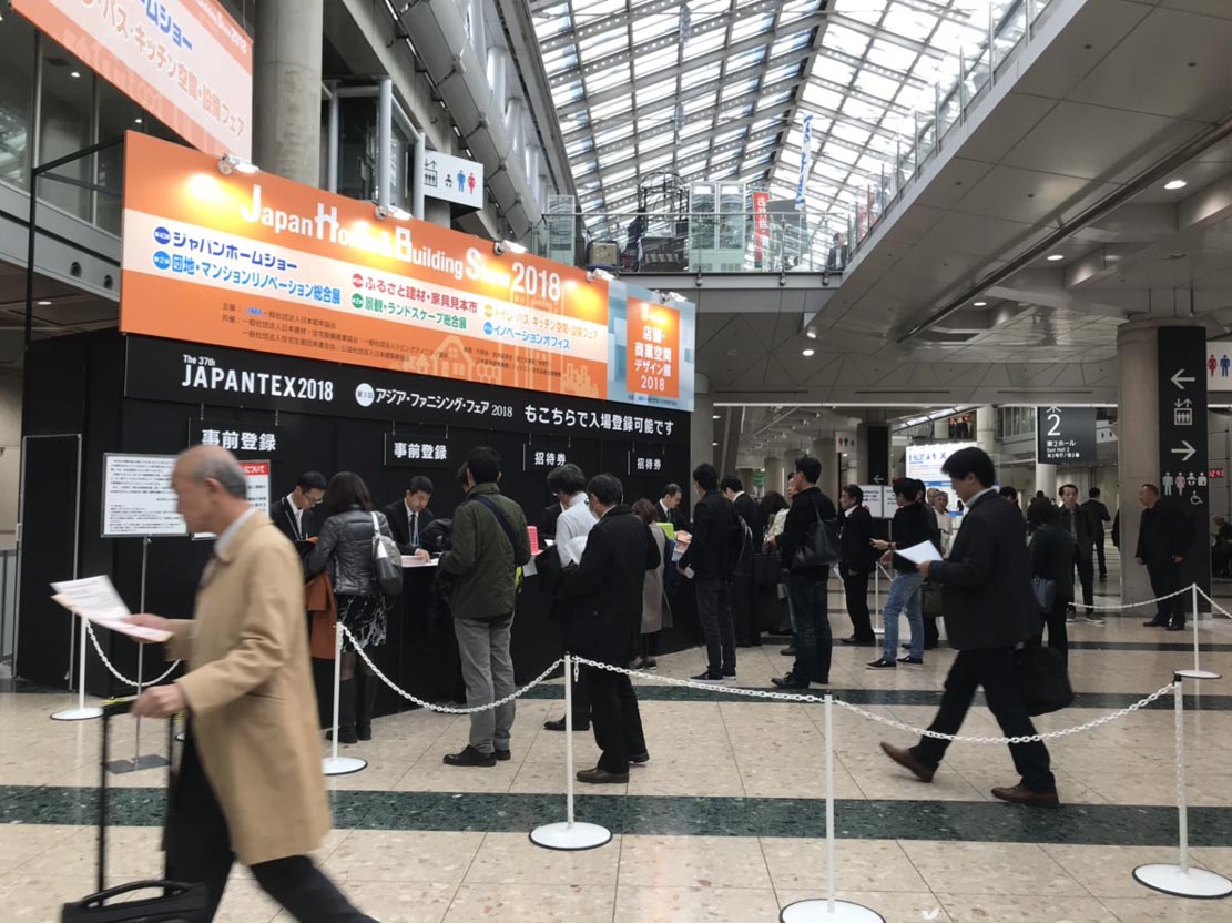 Japan Home & Building Show - ジャパンホームショー