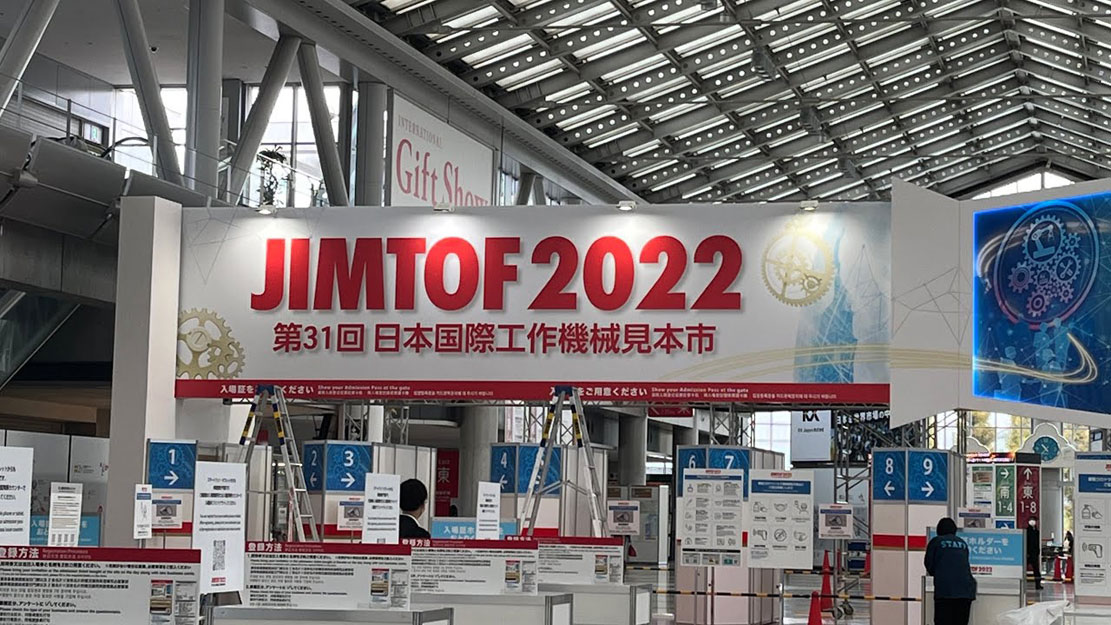 JIMTOF 2022（日本国際工作機械見本市）
