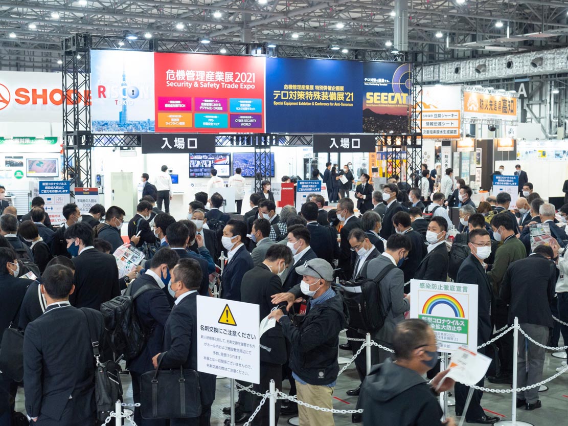 危機管理産業展・テロ対策特殊装備展