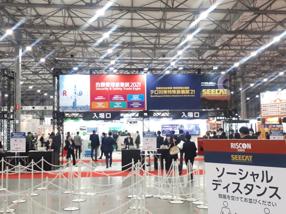 危機管理産業展・テロ対策特殊装備展