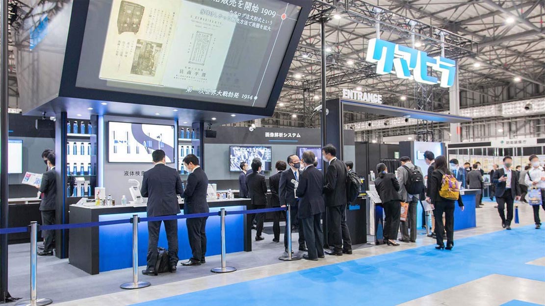 危機管理産業展・テロ対策特殊装備展