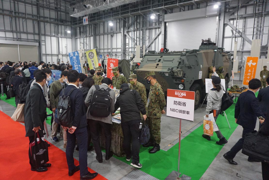 危機管理産業展・テロ対策特殊装備展