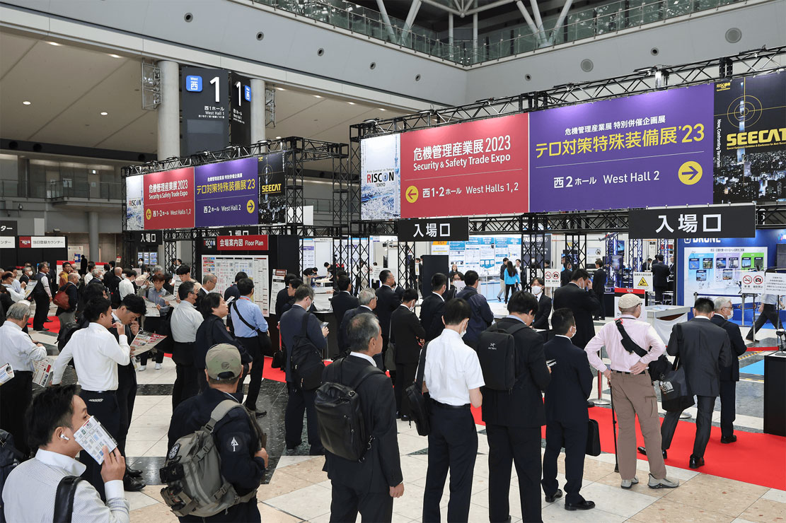 2023 危機管理産業展・テロ対策特殊装備展