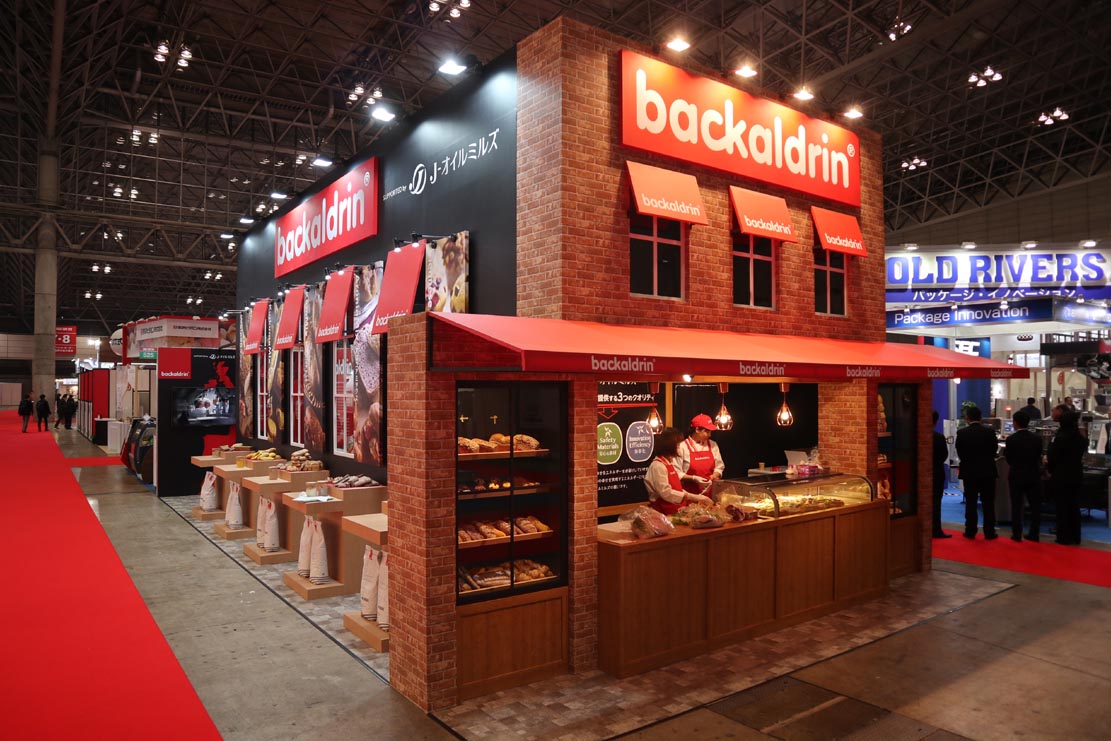 モバックショウ（国際製パン製菓関連産業展）