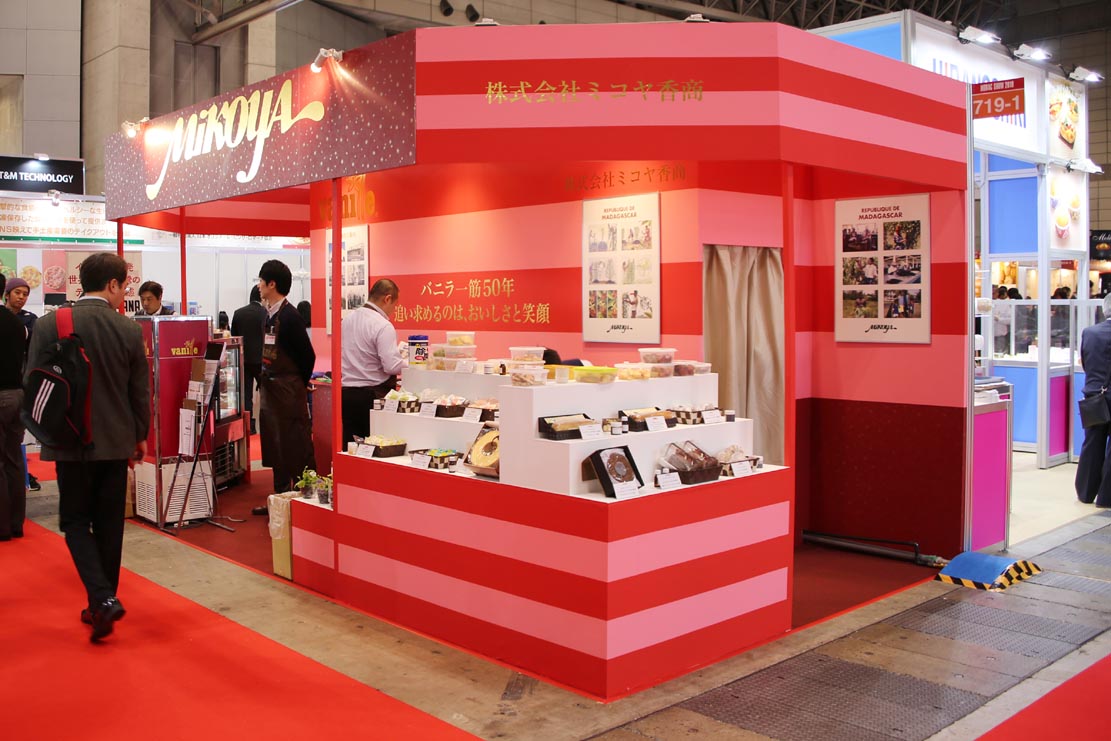 モバックショウ（国際製パン製菓関連産業展）