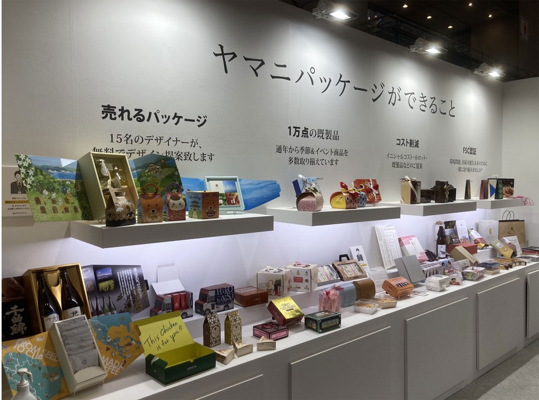 モバックショウ 2023（国際製パン製菓関連産業展）