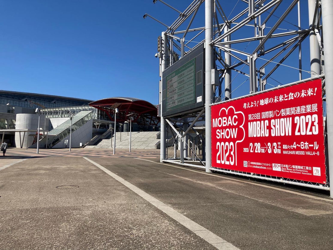 モバックショウ 2023（国際製パン製菓関連産業展）