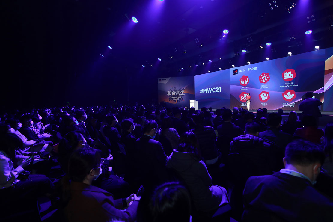 MWC Shanghai 2021