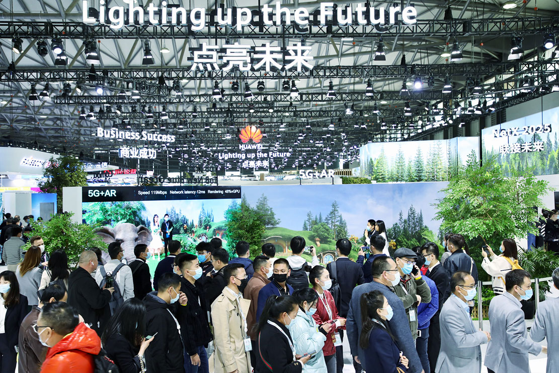 MWC Shanghai 2021