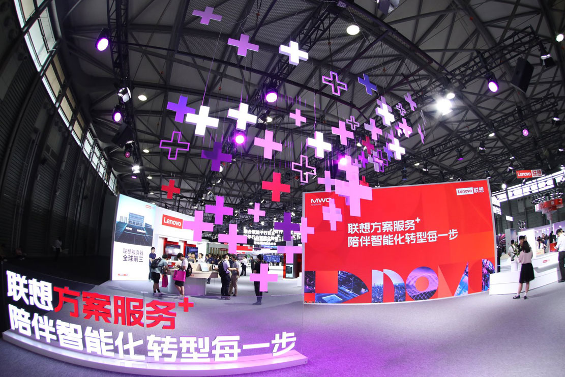MWC Shanghai 2023