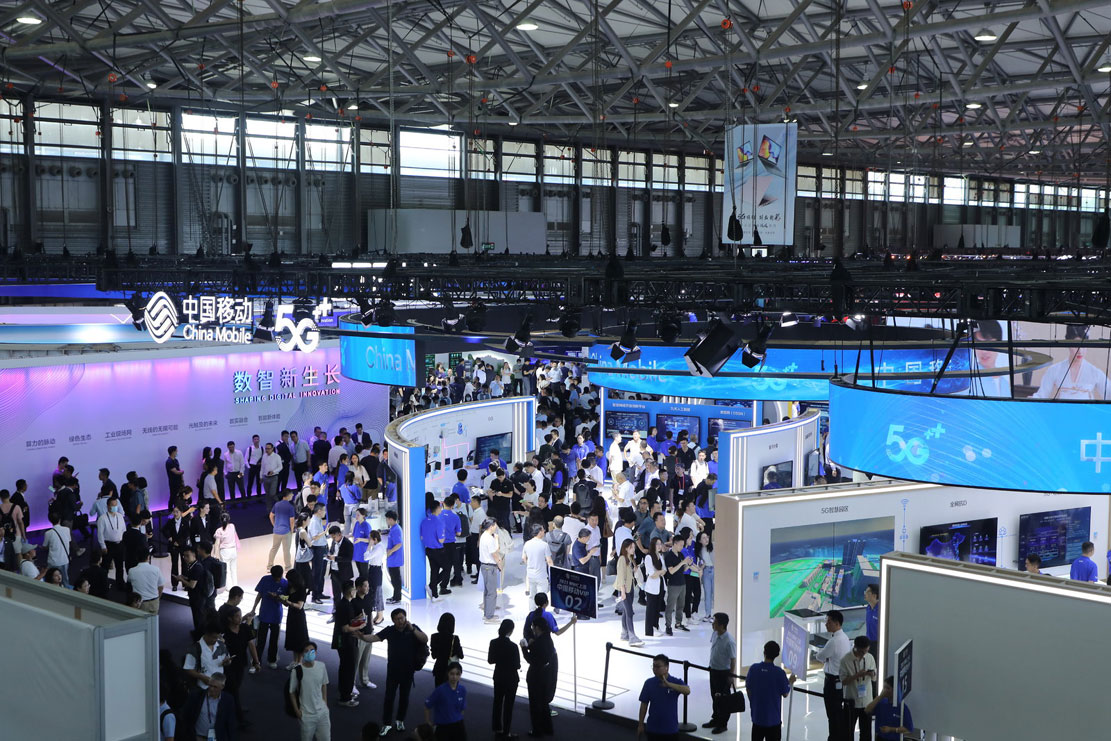 MWC Shanghai 2023