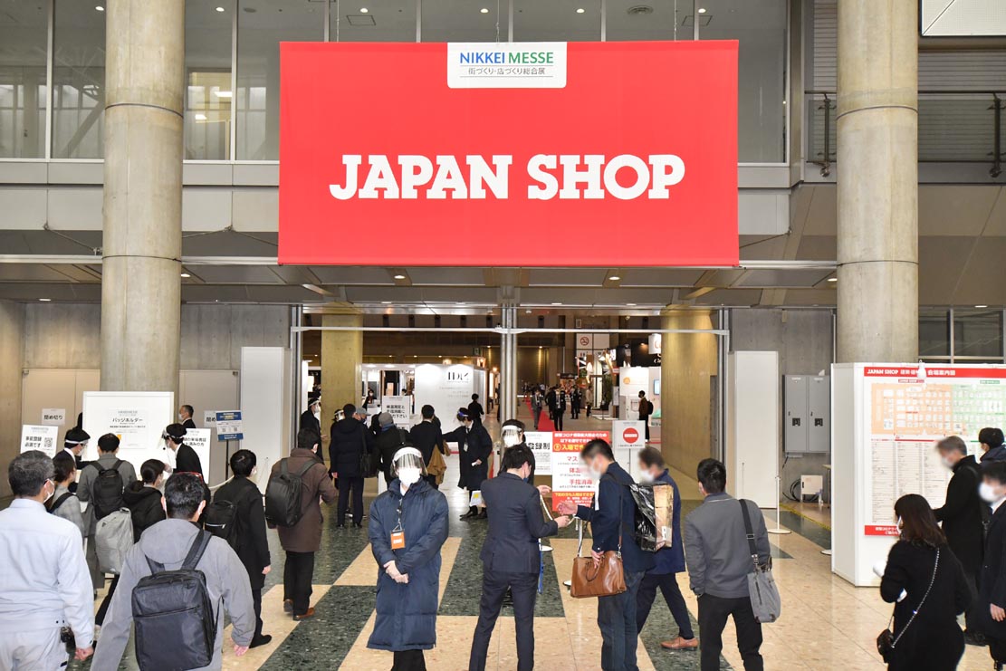 NIKKEI MESSE 2022（街づくり・店づくり総合展）
