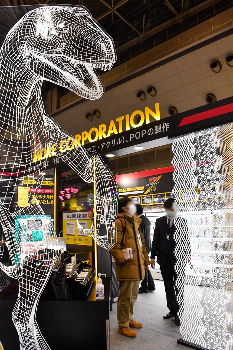 NIKKEI MESSE 2022（街づくり・店づくり総合展）