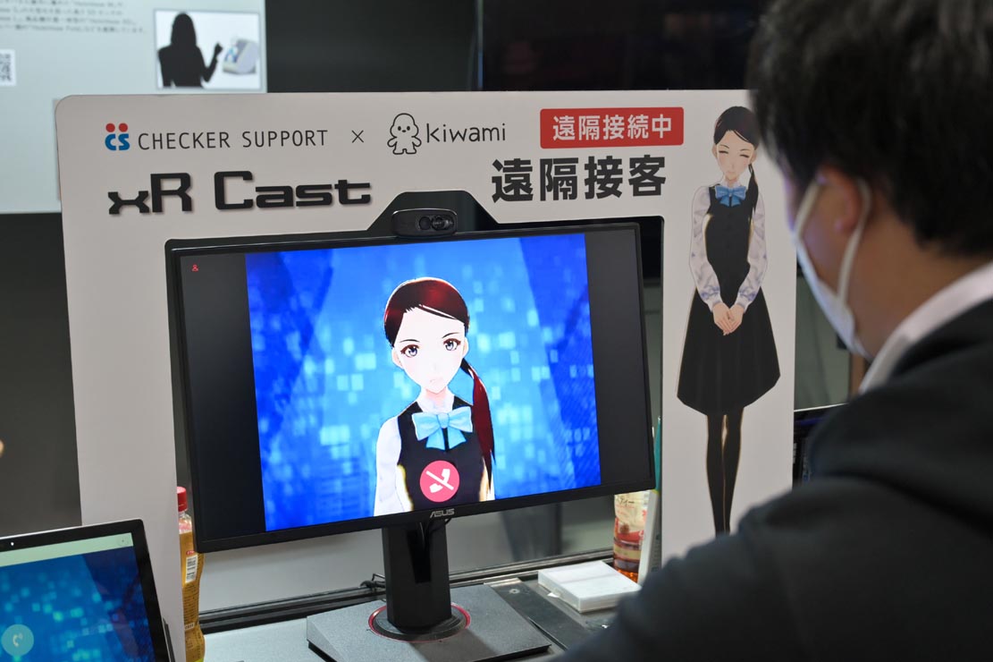 NIKKEI MESSE 2022（街づくり・店づくり総合展）