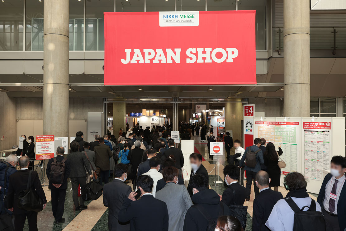 NIKKEI MESSE 2023（街づくり・店づくり総合展）