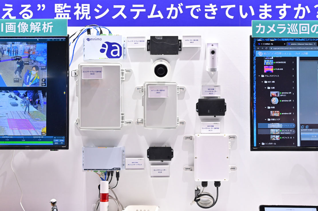 NIKKEI MESSE 2023（街づくり・店づくり総合展）