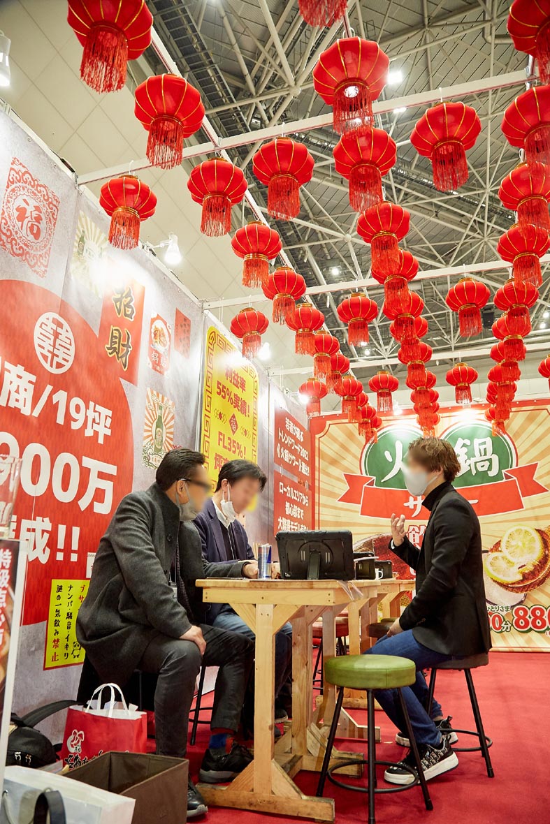 NIKKEI MESSE 2023（街づくり・店づくり総合展）