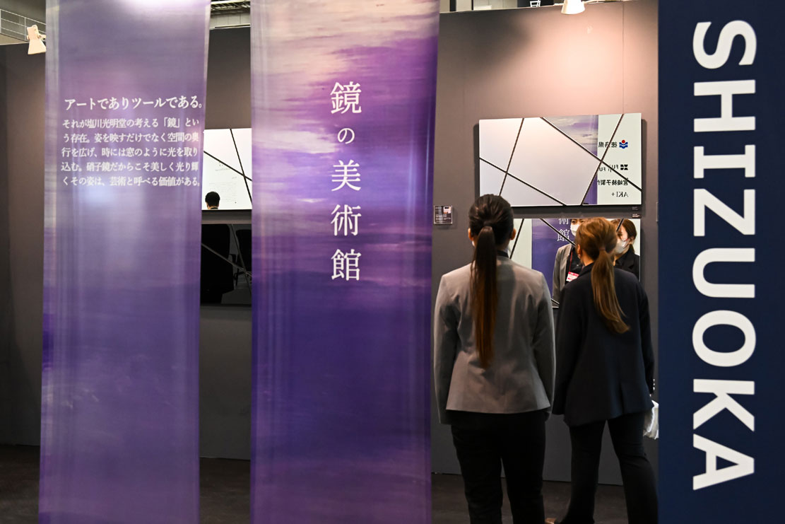 NIKKEI MESSE 2023（街づくり・店づくり総合展）