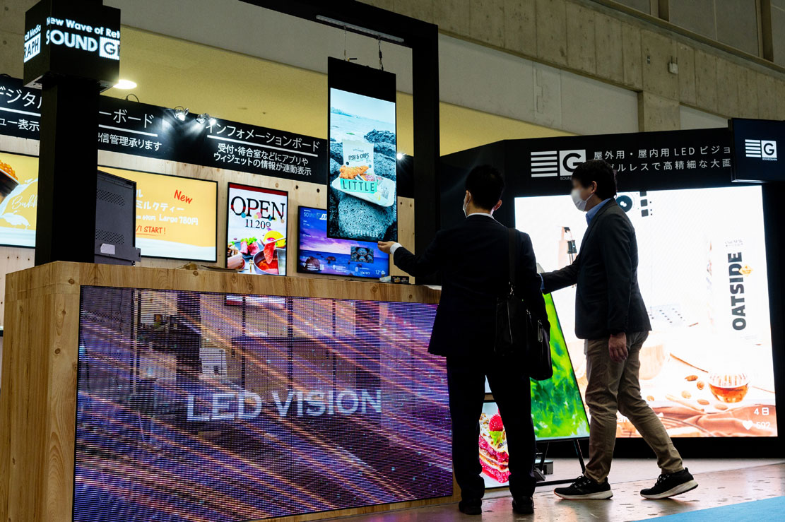 NIKKEI MESSE 2023（街づくり・店づくり総合展）