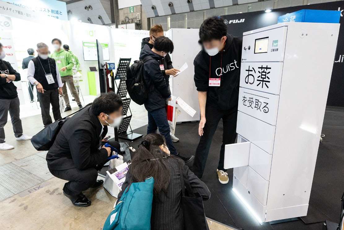 NIKKEI MESSE 2023（街づくり・店づくり総合展）