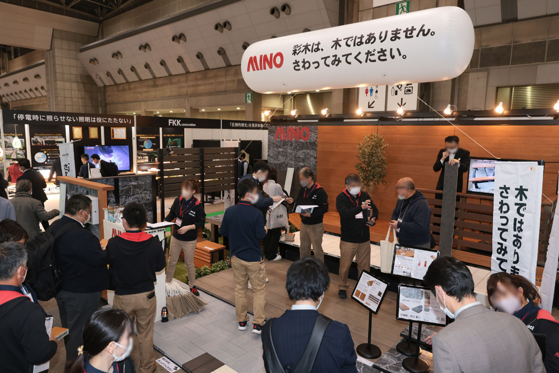 NIKKEI MESSE 2023（街づくり・店づくり総合展）