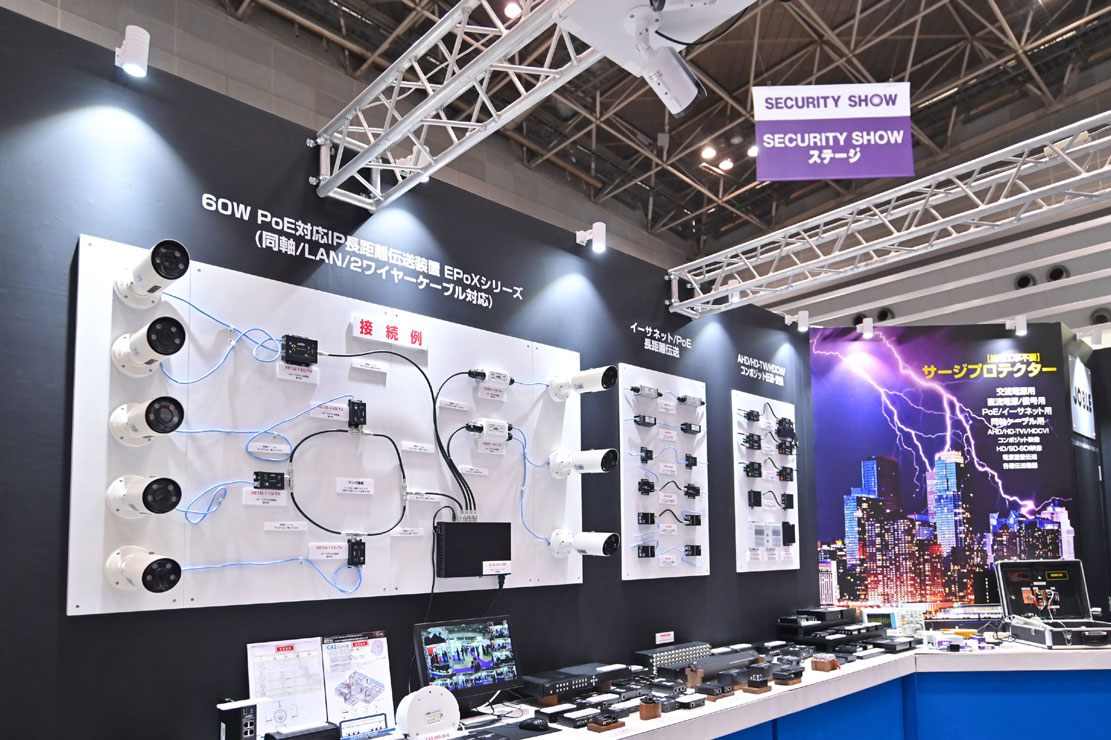 NIKKEI MESSE 2023（街づくり・店づくり総合展）