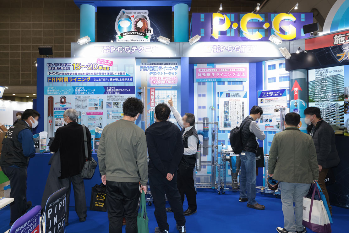 NIKKEI MESSE 2023（街づくり・店づくり総合展）