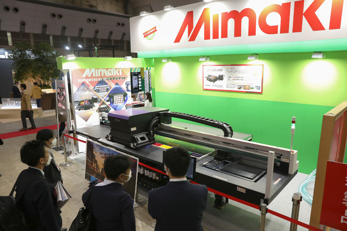 NIKKEI MESSE 2023（街づくり・店づくり総合展）